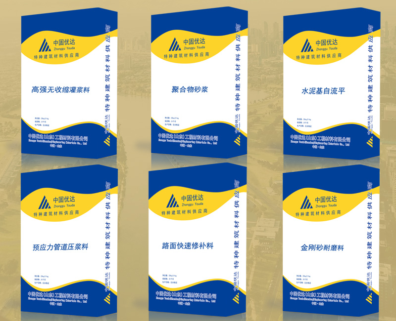 聚合物砂漿廠(chǎng)家